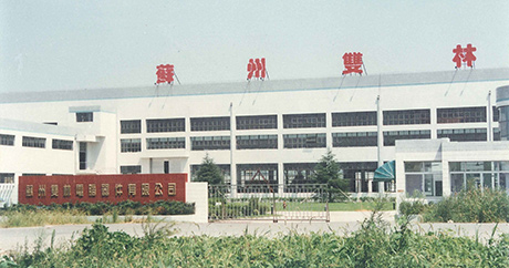Set up Suzhou tuncou88.computer Equipment Co., Ltd.