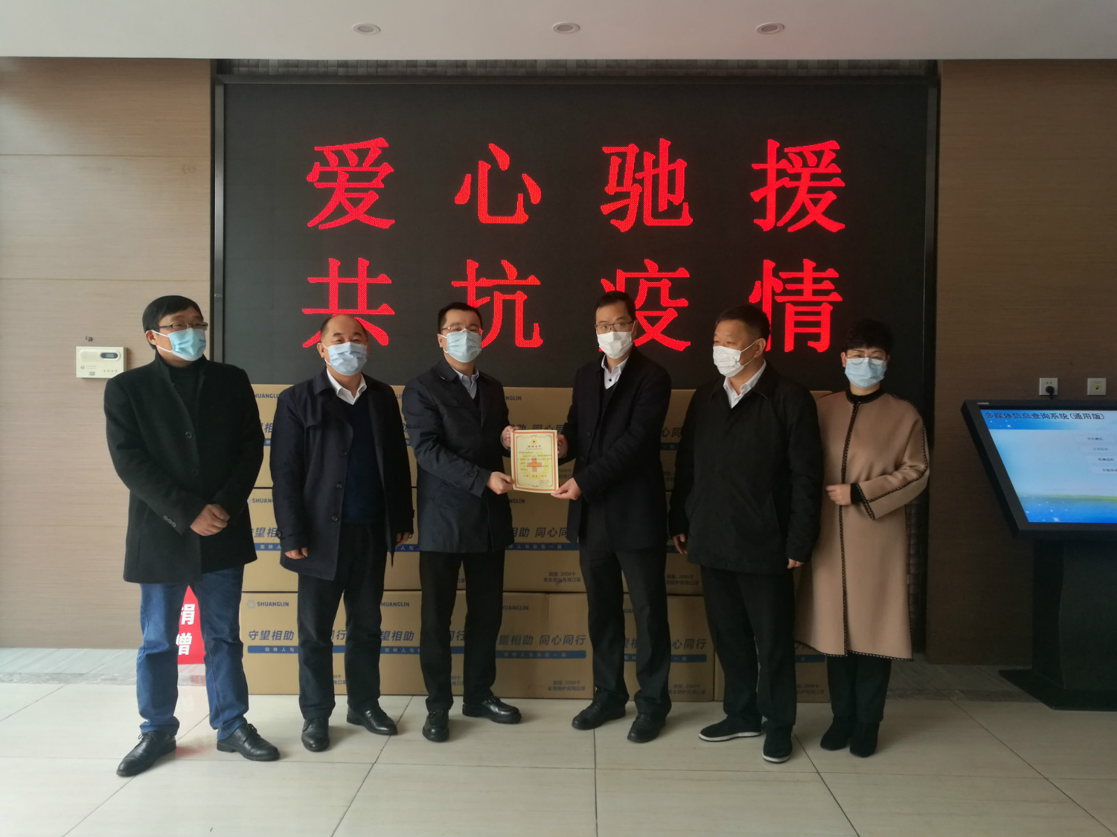 米兰网页版·官方端在线-米兰（中国）捐赠百万口罩助家乡抗疫